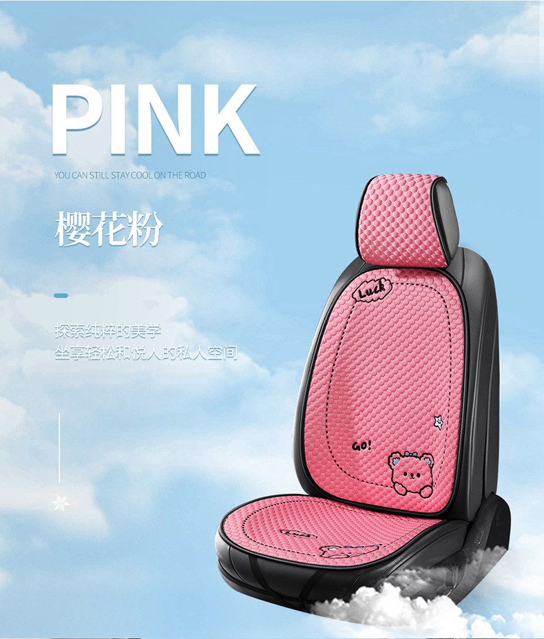 Cartoon Ice Silk Car Cushion Four Seasons Universal Breathable Half Pack Seat Cover Cute Female Car Interior Single Piece Cool Car Cushion