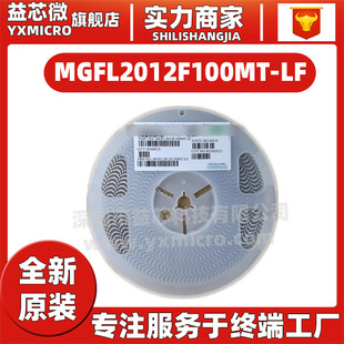 MGFL2012F100MT-LF 0805 10uH 500mA ± 20% Chip Stacked High Current Inductors