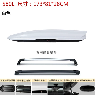 Suv Universal Sunken Large, Roof box - no-need-to-drill-holes-universal-for-all-models-bright-white-580l-double-opening-silent-crossbar
