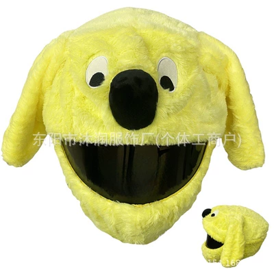 stock Personality Funny Helmet Protective | Dəbilqə (Kaska) aksesuarları - one-size-fits-all-same-day-delivery-yellow-puppy