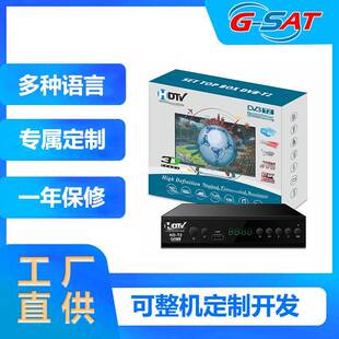 dvb t2���_˹ӡ��WiFi�����ҕ������沨�C픺п羳Դ�^���S