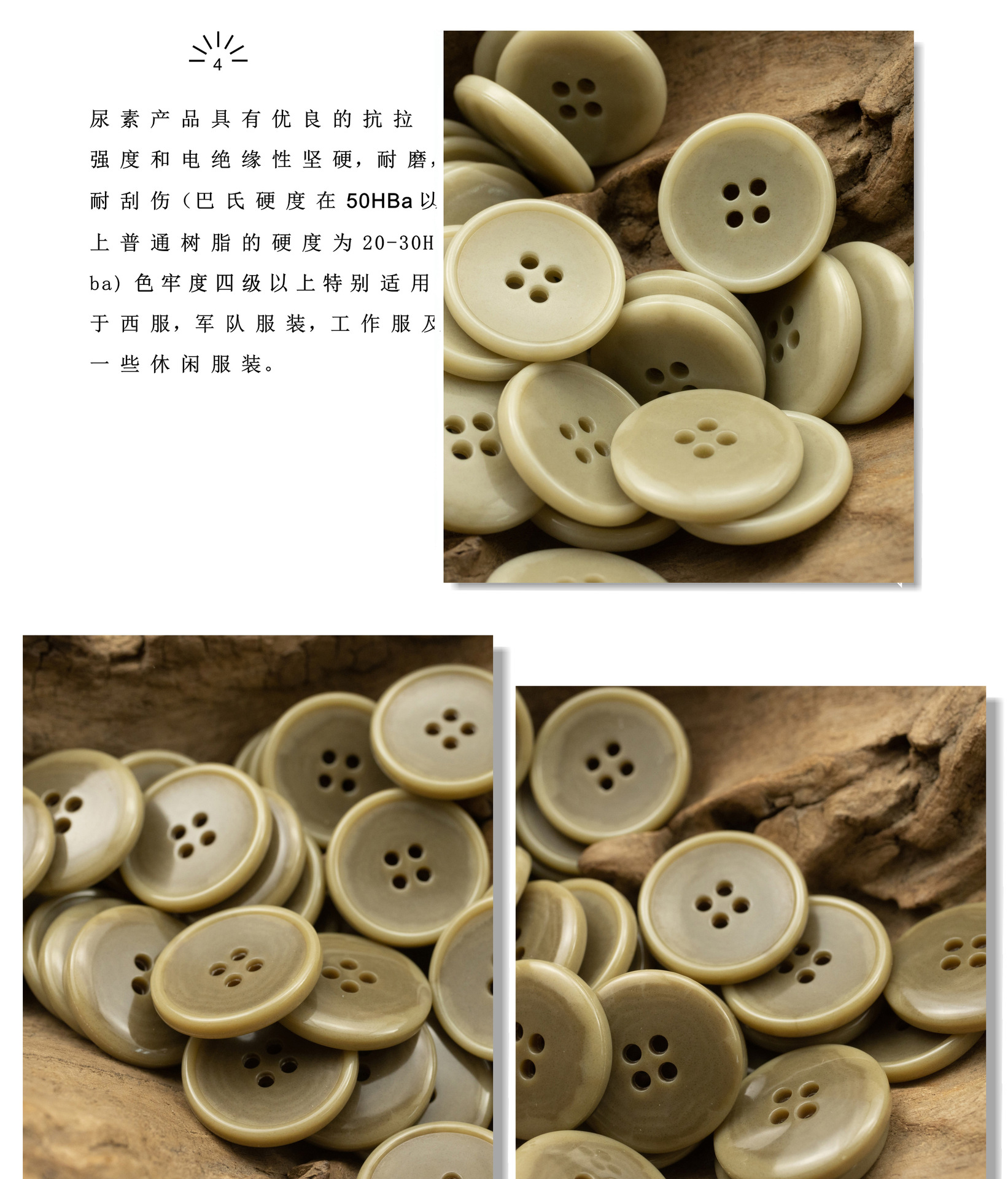 尿素_04.jpg