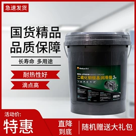液压油;柴油机油;工业润滑脂