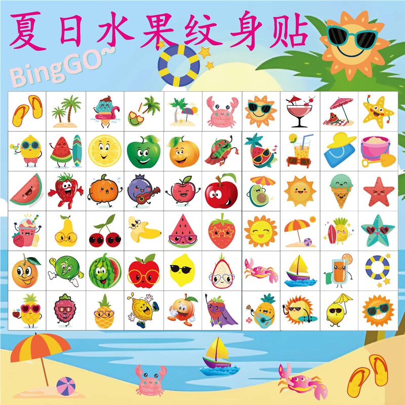 Summer Fruit Tattoo Stickers Children's Cute Cartoon Stickers Tropical Hawaii Beach Party Dress Up Tattoo Stickers Summer Fruit Tattoo Stickers Children's Cute Cartoon Stickers Tropical Hawaii Beach Party Dress Up Tattoo Stickers