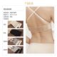 Fish Ribbon Strapless Underwear Beautiful Strap Bra Stretch Elastic Side Hook Bra Back Buckle Small Accessories