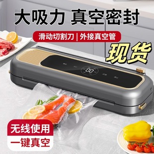 Cross-border cutter vacuum sealing machine household small food bag evacuation machine packaging machine preservation sealing machine vacuum