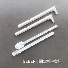 �������[��ʽˮ��_ˮ�������ƗU�̶��UGEBERITˮ�����������