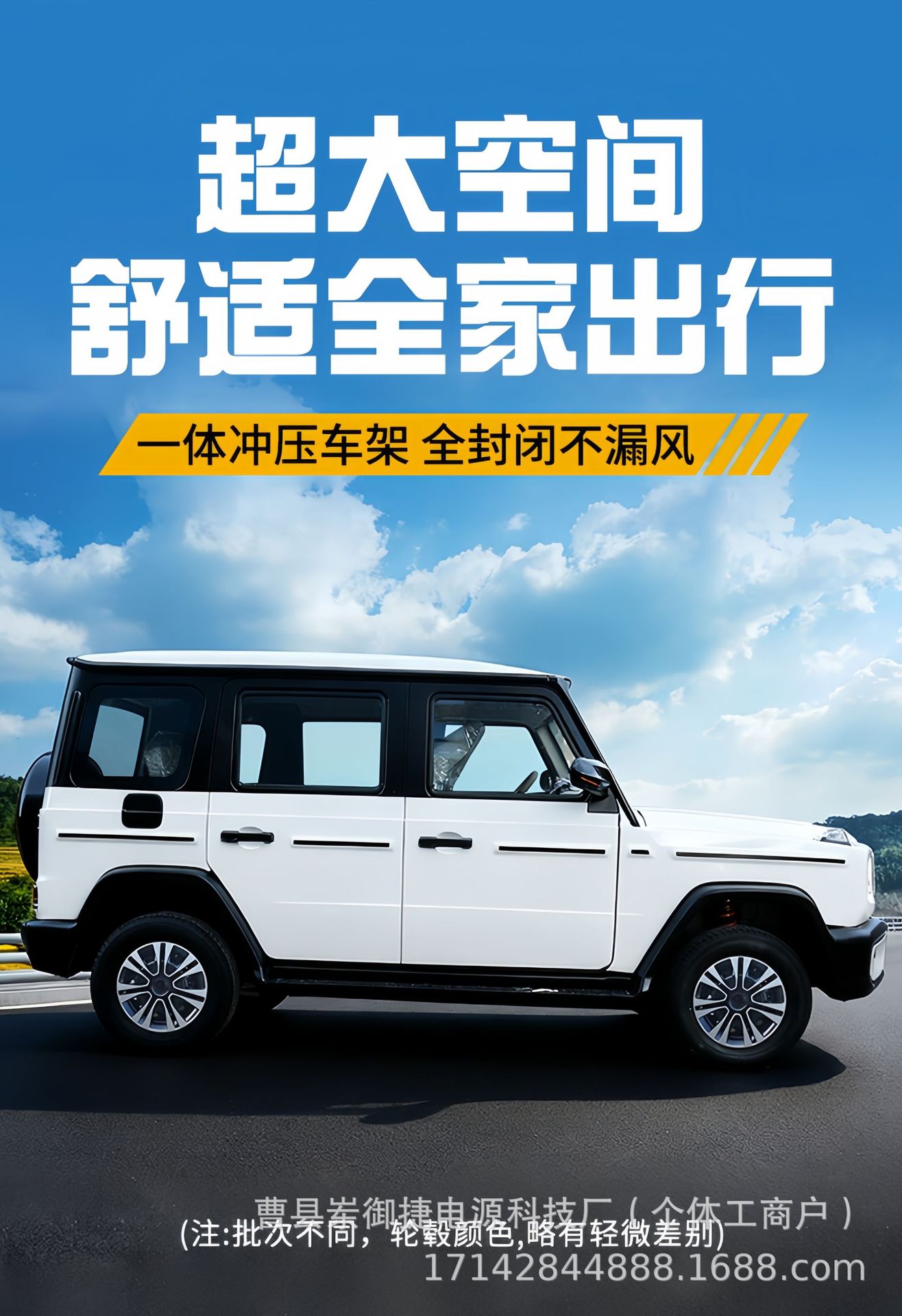 Oil-Electric Hybrid 4-Wheel Electric Car for Women