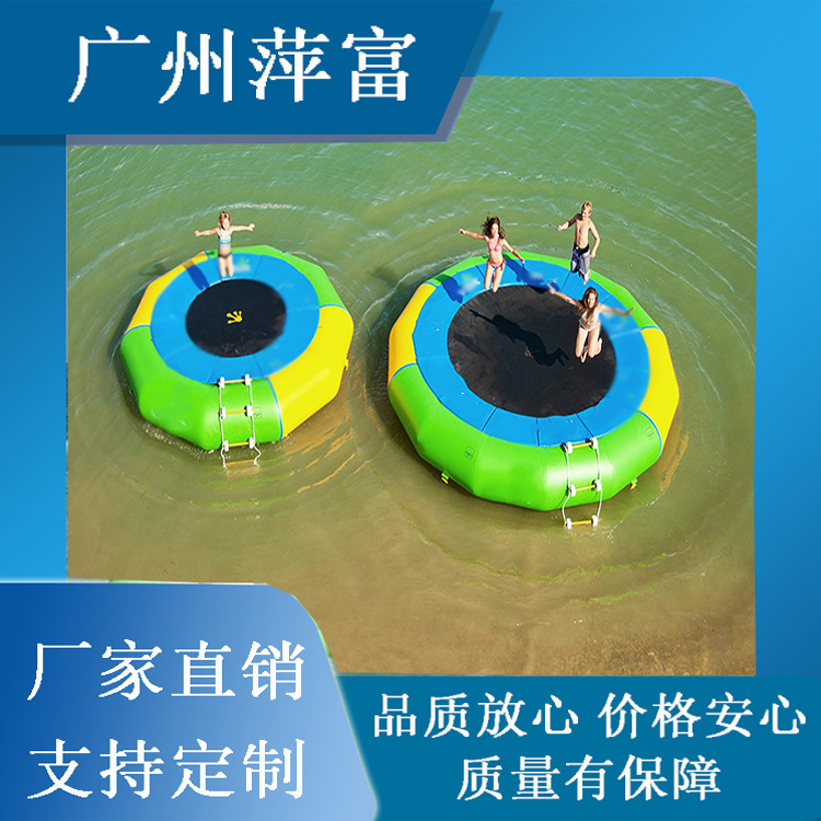 Outdoor Water Inflatable Trampoline Children's Educational Play Indoor Trampoline Water Amusement Toy Equipment