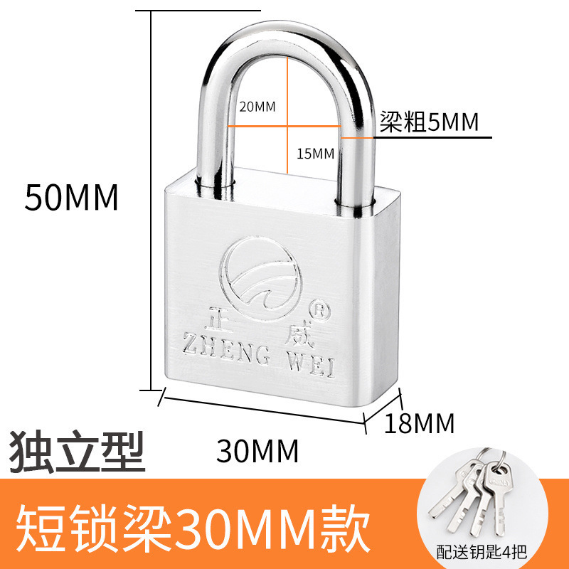 盗難防止、防水、こじ開け防止の家庭用小型ロック、寮のキャビネット、小屋、庭のドア、トラックのユニバーサルロック、窓ロック|undefined