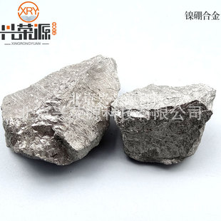 NiB20���Ͻ�1-30mm Nickel boride powder ����K