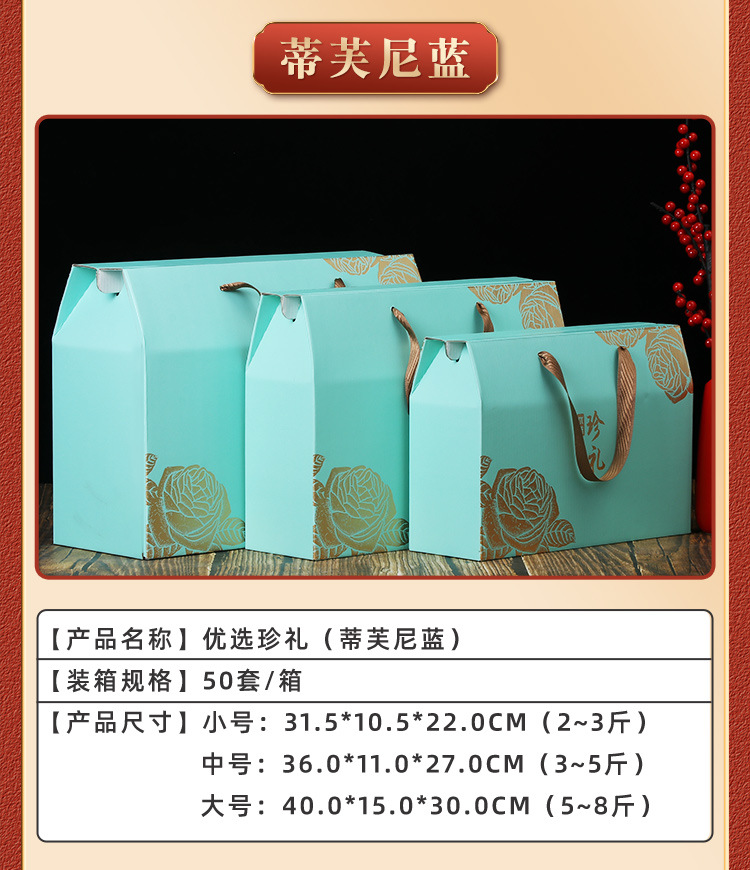 Предпочтительные сокровища Tiffany Blue*Small