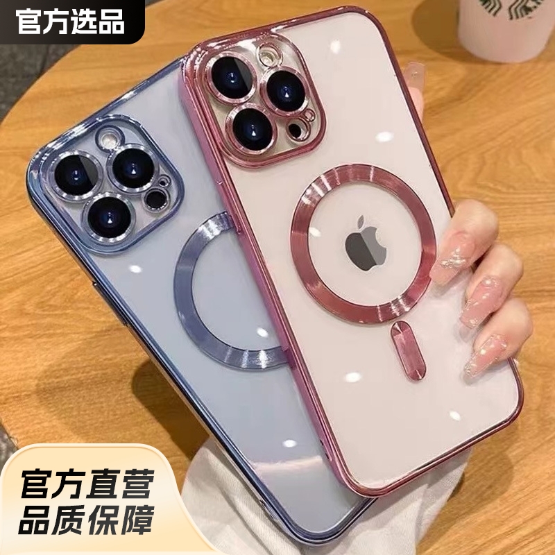 Funda para iPhone 17 con galvanoplastia y película protectora de lente integrada, funda protectora magnética transparente Magsafe para Apple 16E.