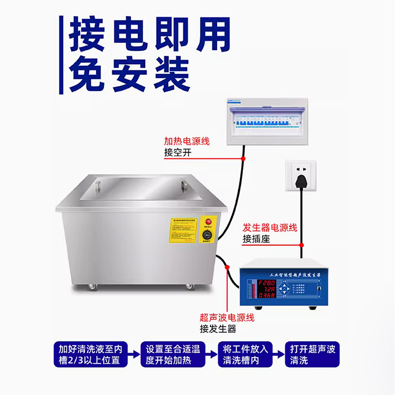 ハイパワー工業用超音波洗浄機自動車エンジン蒸気修理カーボン工業超音波洗浄設備
