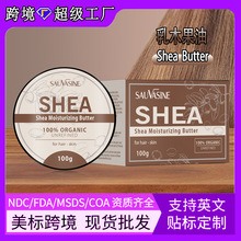 羳ľ˪ shea butter wwolľ˪F؛