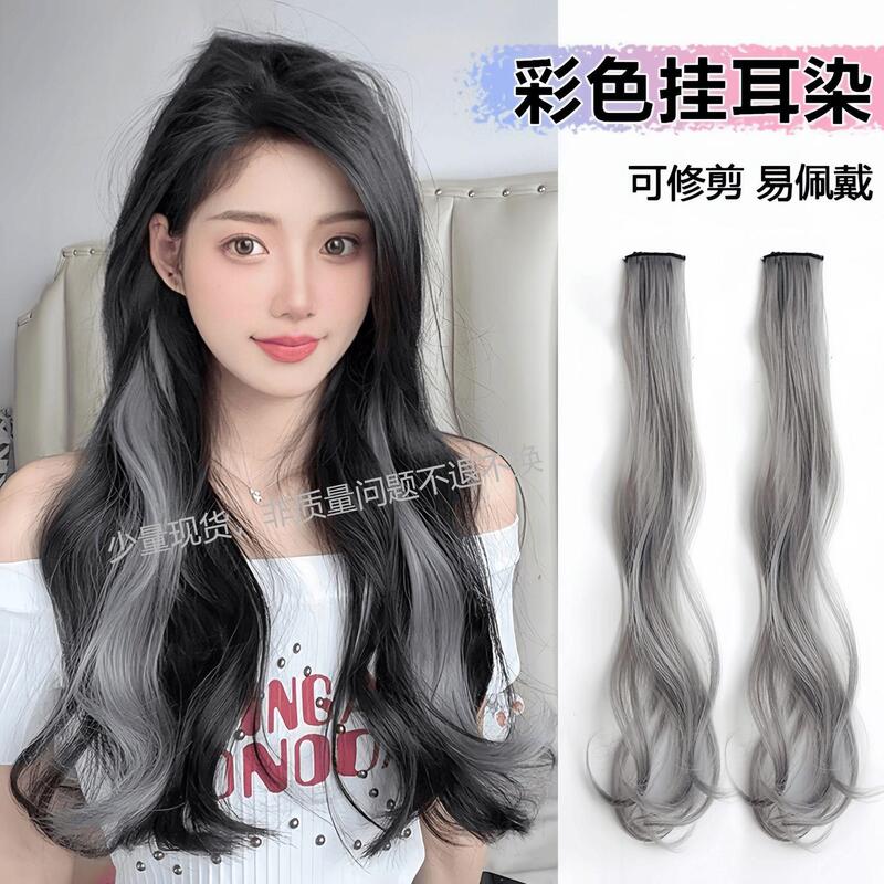【Low Price Clearance】Women's Colorful Synthetic Natural One-Piece Straight Hair and Curly Hair Gradient Color Ear-Hanging Hair Extensions 【Low Price Clearance】Women's Colorful Synthetic Natural One-Piece Straight Hair and Curly Hair Gradient Color Ear-Hanging Hair Extensions