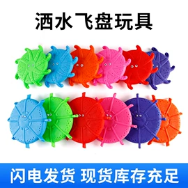 减压玩具;戏水玩具;钥匙扣