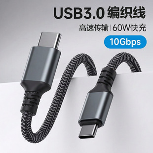 USB3.0����Typec���������ļ�10Gbps�Ƅ�Ӳ�P��ݔ60W�����X���