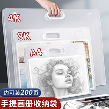 画画收纳册4k8k素描画纸作品收集袋A3文件资料海报画夹手提画稿袋