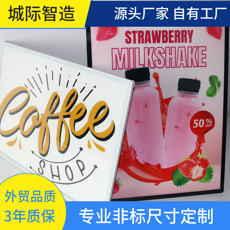 欧洲出口LED亚克力广告灯箱菜单展示牌价目表桌面吧台用跨境出口
