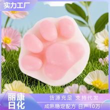 猫爪果冻手工精油皂洗脸洁面香皂可爱卡通水蜜桃香味沐浴皂肥皂