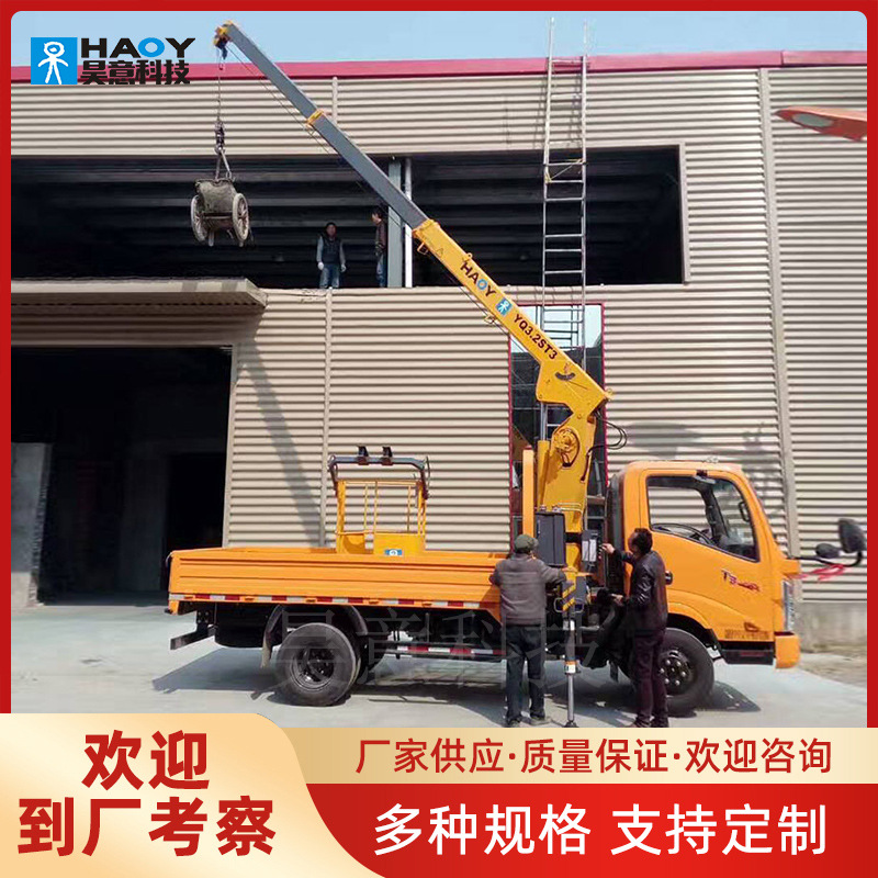 唐骏小型双油缸带载伸缩随车吊蓝牌2吨3吨轻卡货车吊配件