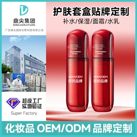 液态精华;贴片面膜;面霜