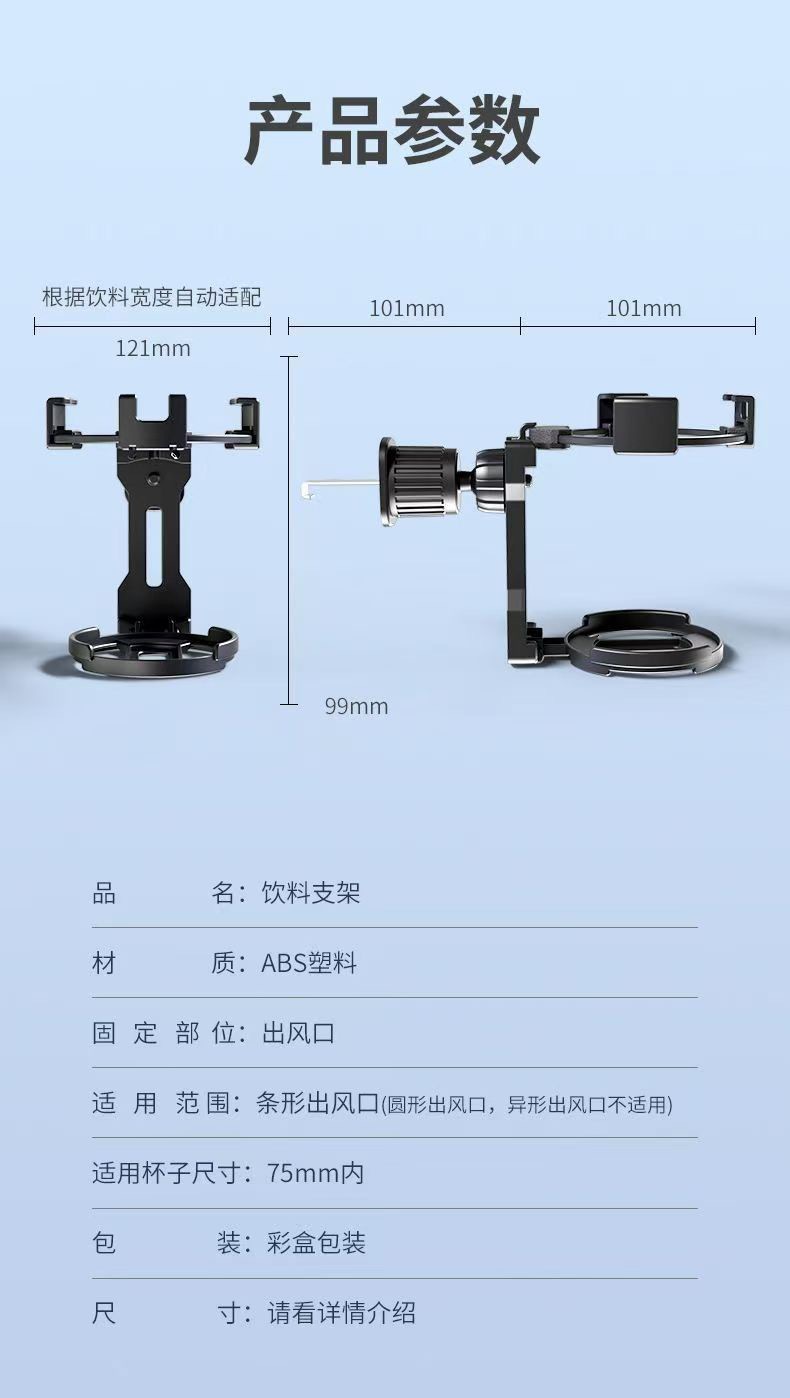 Cross-Border Hot-Selling Car Water Cup Holder and Phone Holder Two-In-One, Gravity Phone Holder for Air Vent, Portable and Foldable