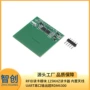 读卡输出rfid内置串口