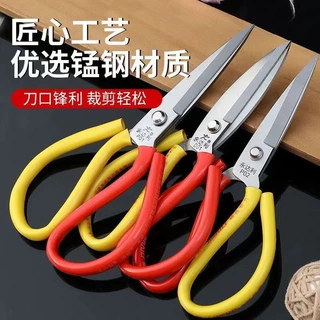 锰钢皮革剪刀鱼鸡骨铁皮工厂工业用剪防锈家用强力剪厨房用大剪子