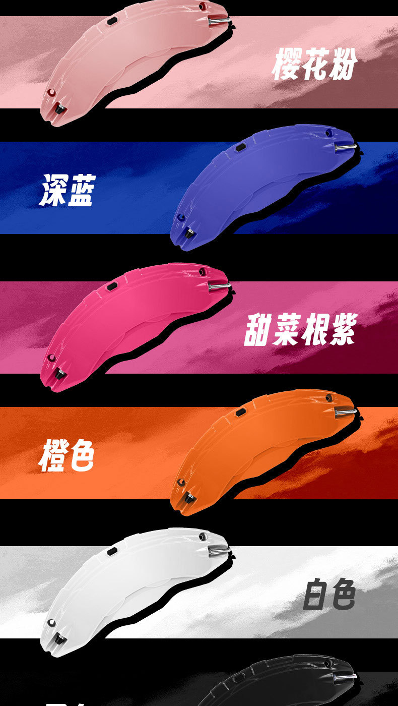 2025 Is Suitable for the New Tesla Model 3/Y Brake Caliper Cover Modified Special Wheel Hub Caliper Cover