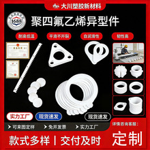 ���ķ���ϩ���ͼ� PTFE �F�������μ���D�ӹ��͸ߜ��͸��g�ǘ˼�