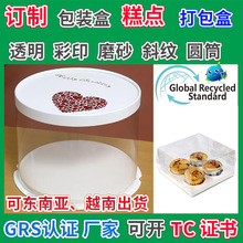 GRS�J�CRPET������b�AͲ�о���͸���A��RPP���c��RPVC����AͲ��