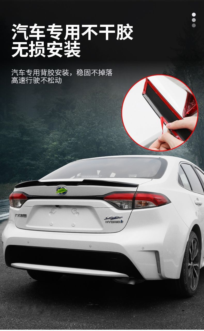 For 19-2024 corolla modified tail 14 sports version of the US version of the double engine Lei Ling decorative car supplies