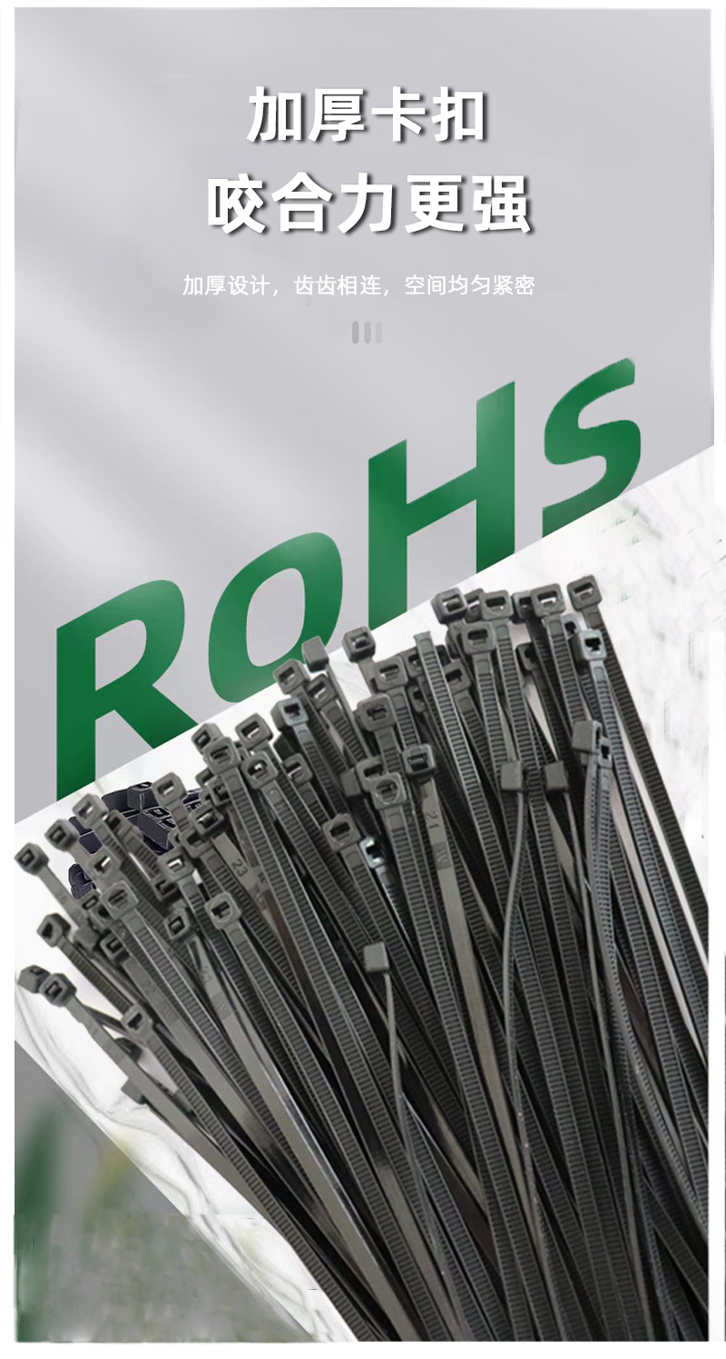 扎带阿里巴巴详情页_02