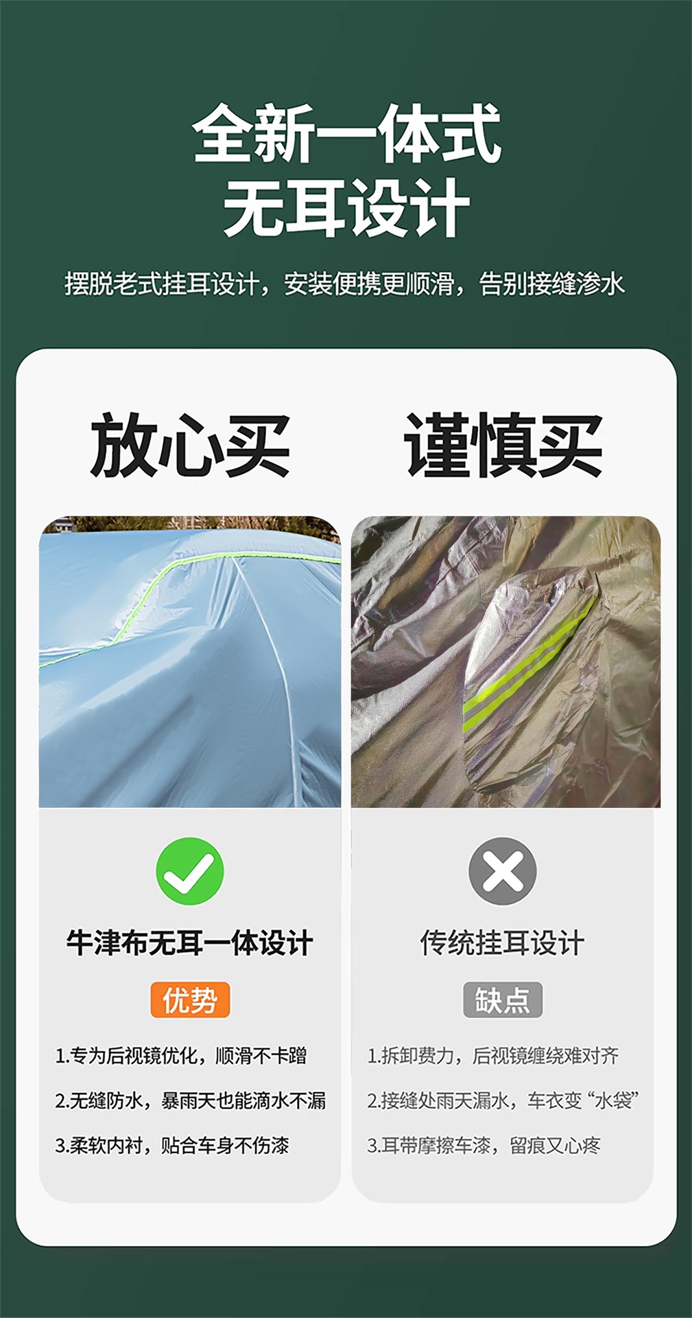 Car cover, sun-proof, rain-proof, heat-insulating, Oxford cloth dust-proof cover, with lock, thickened, universal car cover