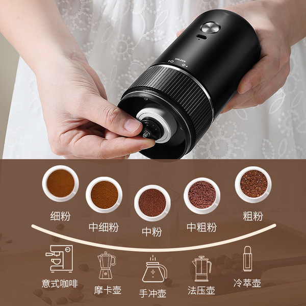 electric coffee handheld coffee machine