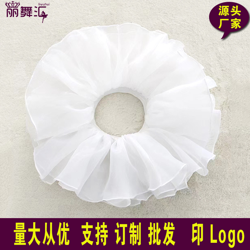 Dance Costumes, Dance Skirts, Organza Skirts, Practice Wear, Half Skirts, Ballet, Folk Dance, Chinese Dance, Candy-Colored Runway Show