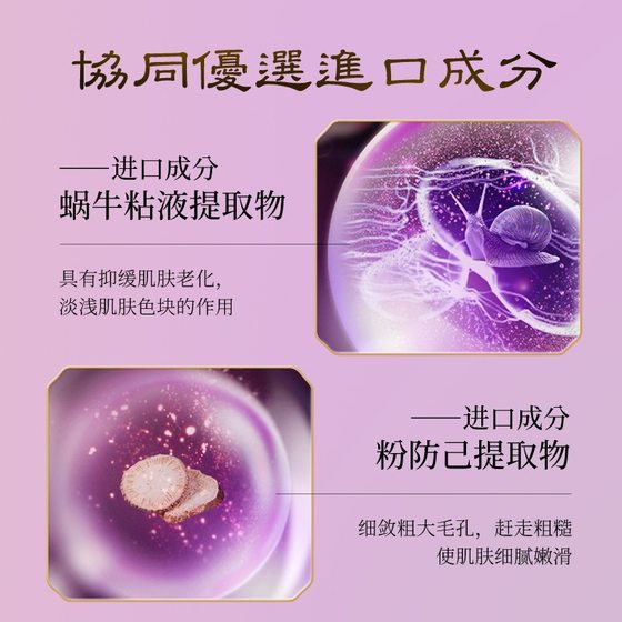 Han Meiji Purple Ganoderma lucidum Moisturizing Beauty Six-piece Set Hydrating Moisturizing Brightening Skin Color Water Cream BB Cream Skin Care Set