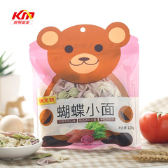 陳克明麵條 蝴蝶小面蔬菜掛麵營養果蔬面 寶寶兒童蝴蝶面120g*1包