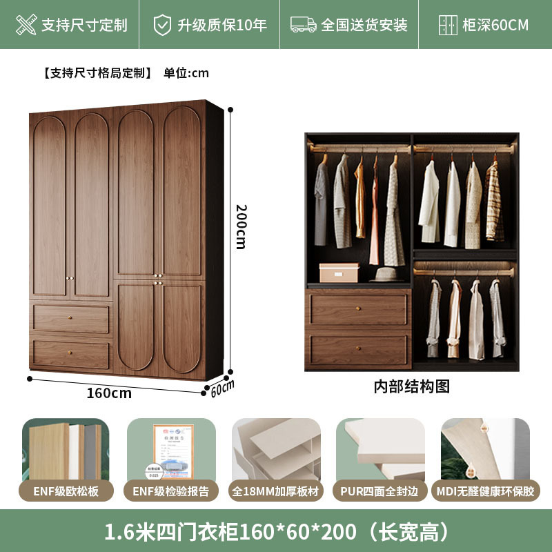 中古风实木衣柜骨骼线卧室家用收纳衣橱复古法美式胡桃色高档柜子|undefined