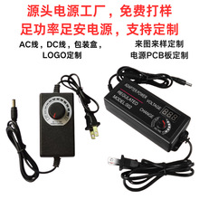 ��������3v-24v1a2a3a5a��Դ�������ɵ��ٵ�Դ��������ˮ�õƴ�