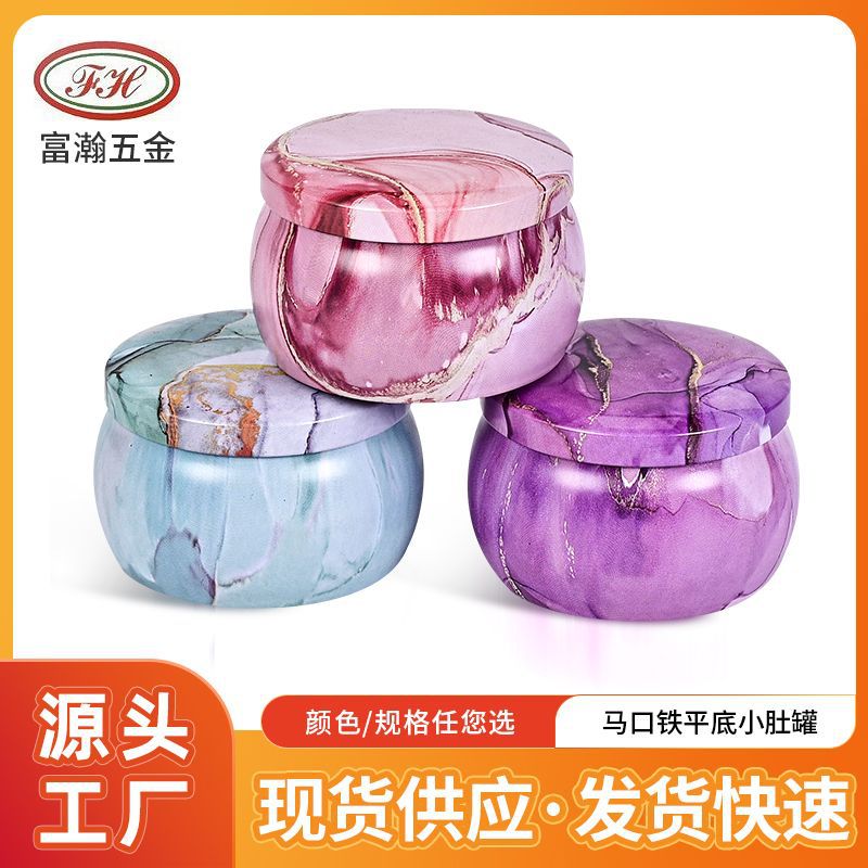 小肚罐香薰蜡烛罐装马口铁金属包装铁盒茶叶糖果圆形铁罐茶叶罐