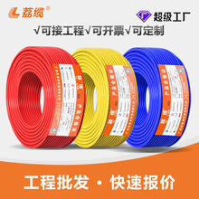 ����ZC-BVӲ��1.5/2.5/4/6/10ƽ�����b늾����~о��늾���о�ι�