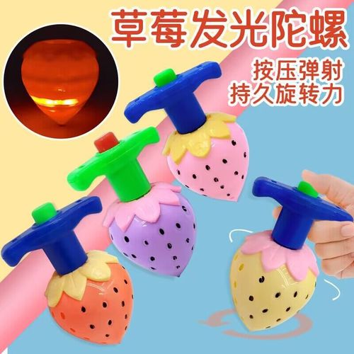 Glowing Strawberry Top Launch Toy Street Stall Toy Wholesale Night Market Kindergarten Gift Yiwu Supply Cross-Border