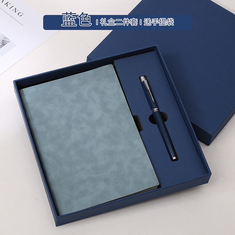 Caja de regalo Set de dos piezas - Azul - Soft Face