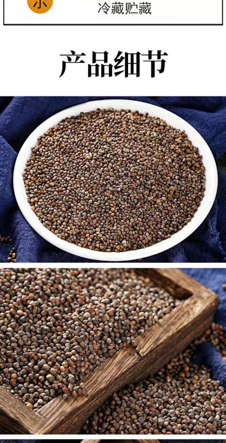 Zi Su Zi Powder (Perilla frutescens) — Roasted Perilla Seed Powder, 500g Food Herb in use