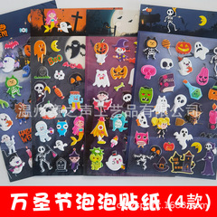 ハロウィンの泡はアマゾンの新型の子供の漫画の立体の貼るメーカーを貼ります。