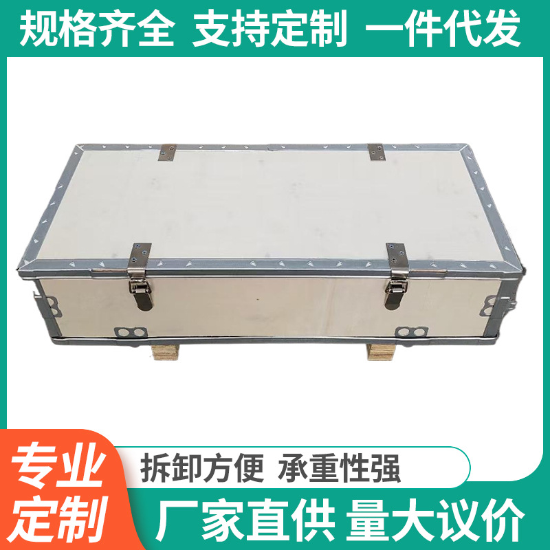un危包木箱免熏蒸海运危险品木包装箱锂电池出口木箱打包木箱厂家