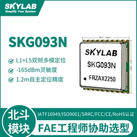 GPS模块;wifi模块;卫星天线